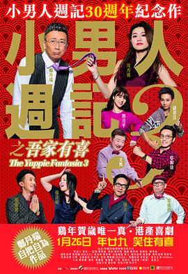 一个轻浮的故事